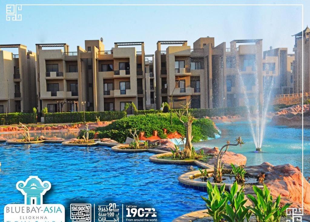 Bluebay-Asia Elsokhna -Families Only Ain Sukhna Exterior photo