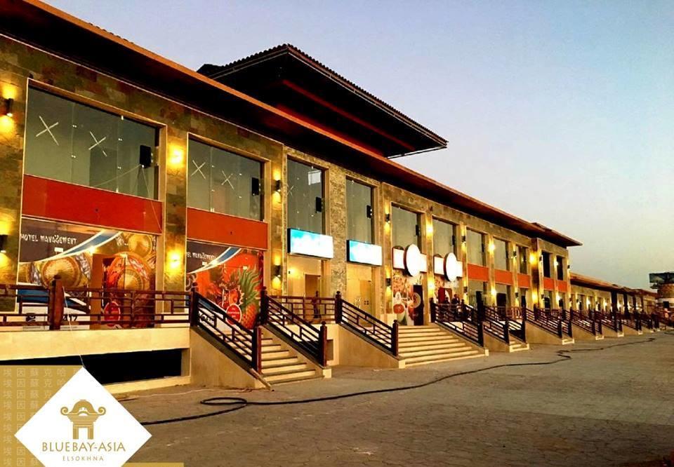 Bluebay-Asia Elsokhna -Families Only Ain Sukhna Exterior photo